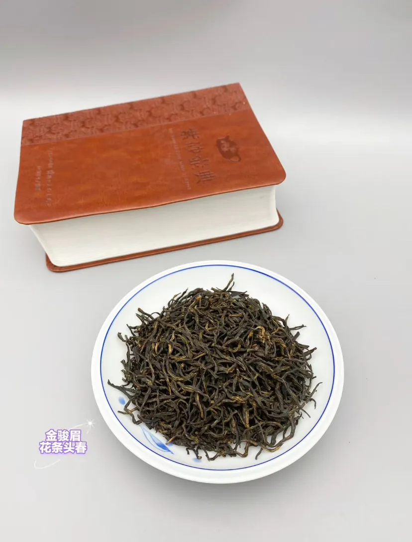 Meizhan · First Spring Strips